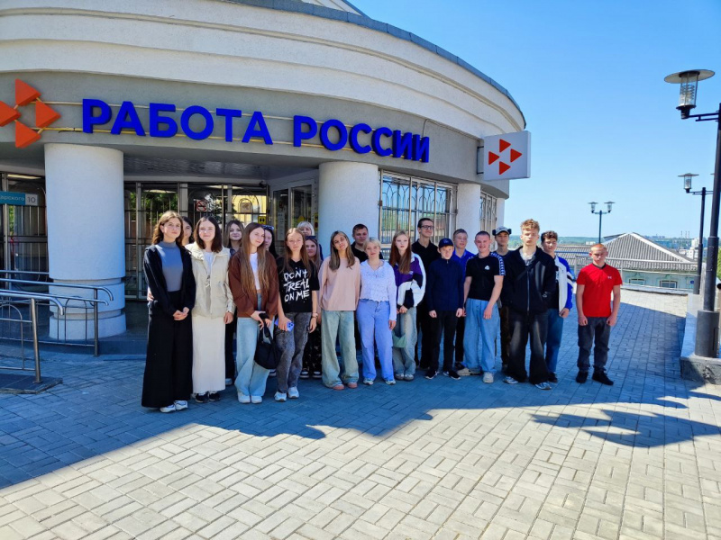 Двадцать два школьника узнали о тенденциях развития рынка труда