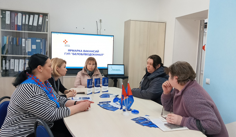 Семь безработных посетили ярмарку вакансий в Шебекинском кадровом центре