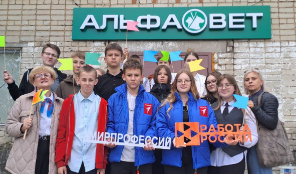 Профтур в «Альфавет»