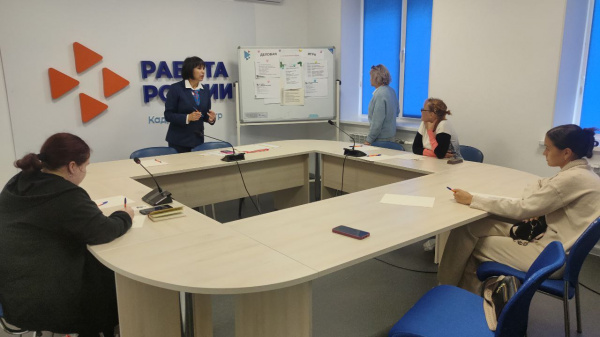 В первой половине октября Губскинский кадровый центр провел уже 2 тренинга по социальной адаптации безработных