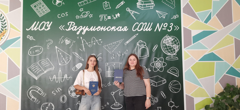 Подруги из Белгородского района нашли работу при помощи кадрового центра