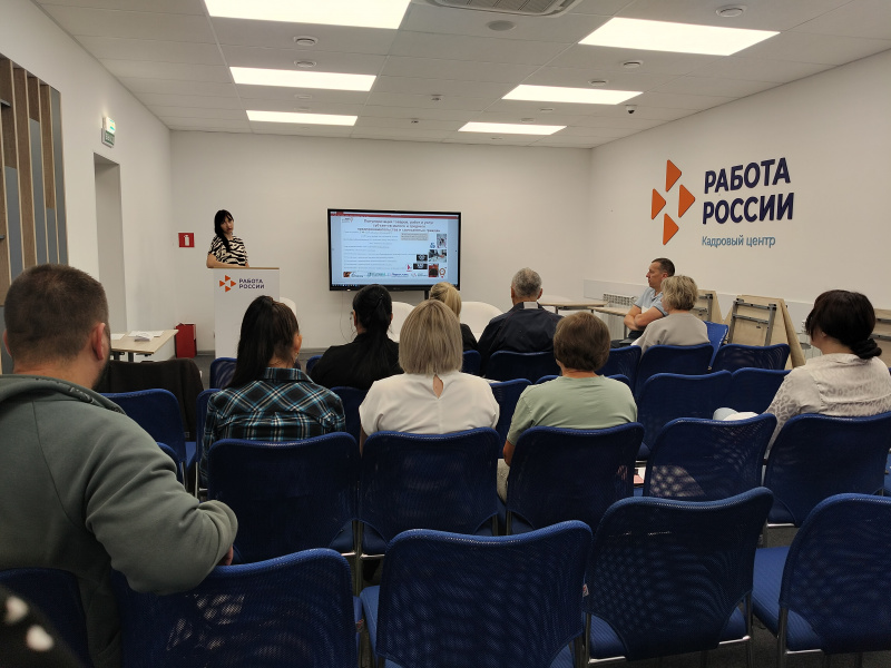 В Белгородском кадровом центре ответили на вопрос соискателей: «Как открыть собственное дело?»