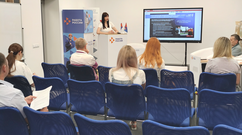 Клиентам Белгородского кадрового центра рассказали, как запустить бизнес с нуля
