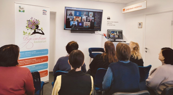 Женский клуб «Вдохновение» Ракитянского кадрового центра присоединился к реализации Народной программы «Единой России» 