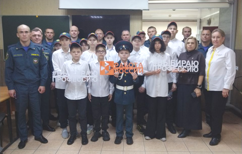 Всем классом в гости к спасателям