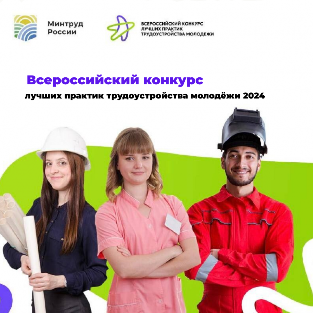 Дизайн без названия - Пост Вконтакте 1_1.png