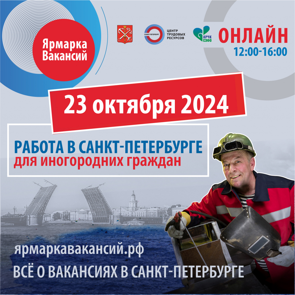 ЯВ 22 октября_1х1 (1).jpg