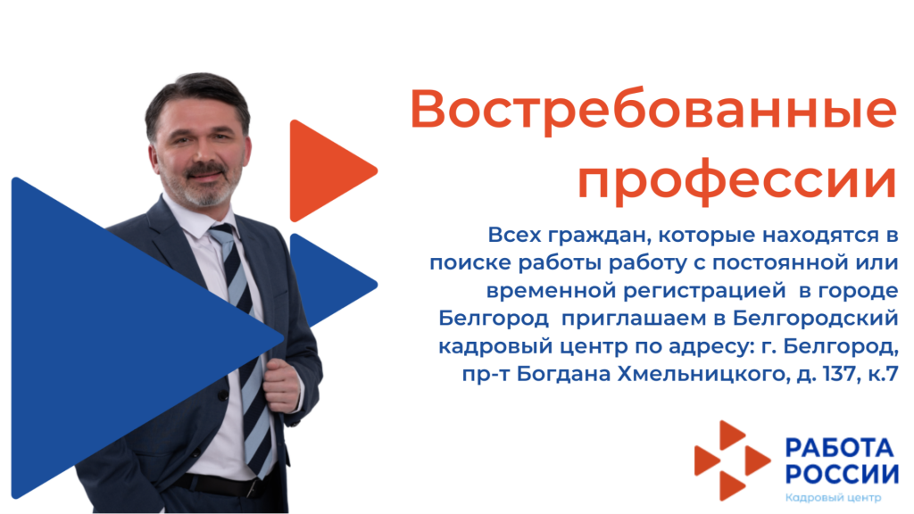 Внимание!Опрос для работодателей!.png