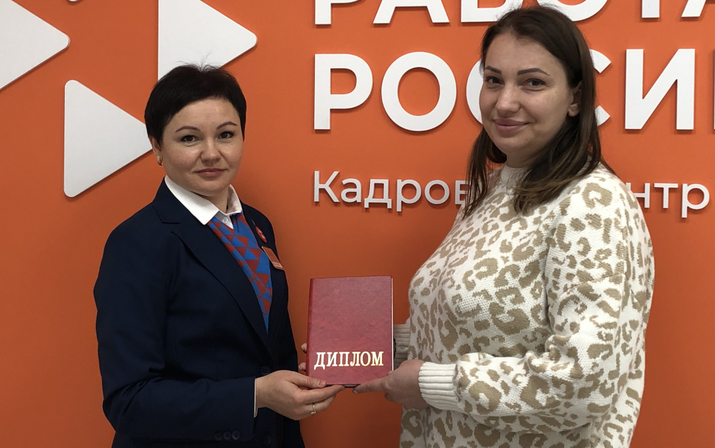 Новой профессии.png